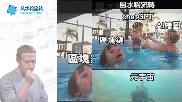 探索chatgpt_ppt12