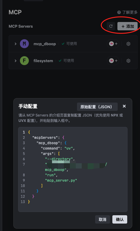 mcp_server