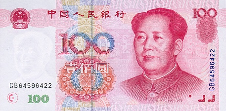 中国.元 